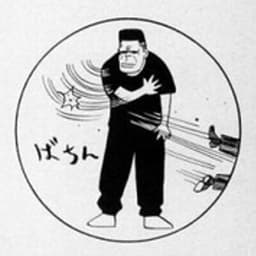 Minespider Digital Product Passport